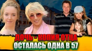 ВЫ АХНЕТЕ! Как Выглядит ВЗРОСЛАЯ ВНЕБРАЧНАЯ ДОЧЬ Елены Воробей от ЖЕНАТОГО Миллионера?