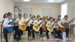Инструментальный ансамбль «Фиеста»