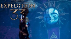 НЕВЕРОЯТНЫЙ ЭСКЬЕ ▷ Clair Obscur: Expedition 33 ▷ НА РУССКОМ ЯЗЫКЕ ▷ #4