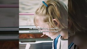 Краткий пересказ фильма