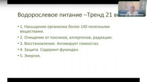 Презентация компании VERTERA