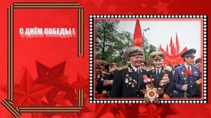 День победы -БЕСПЛАТНЫЙ ПРОЕКТ ДЛЯ ПРОШОУ ПРОДЮСЕР