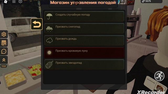Играю в игру Scary Shawarma Kiosk: the ANOMALY [horror]