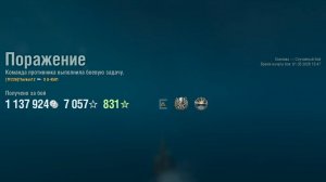 Подводная лодка U-4501: +165к урона 5 фрагов - Мир кораблей (World of Warships)