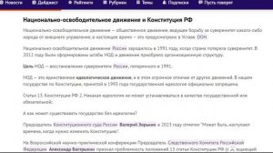 2026.05.02 доказательство ненацеленности ЯО России что 10 лет  утверждал НОД