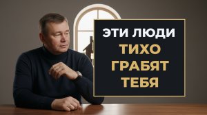 После 50 лет рядом с тобой не друзья, а воры жизни