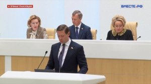612-е заседание Совета Федерации