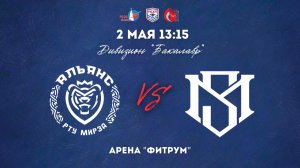 02.05.2026 / ХК МИРЭА - ХК МГУ / МСХЛ / Дивизион «Бакалавр» / 13:15