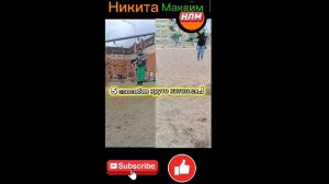 5 способов как круто кататься на качелях