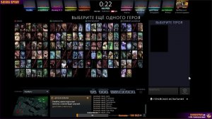 DOTA 2  |   GANG   | SASHA SPRAY