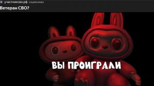 я поиграл в пять ночей в пиццерии лабубу