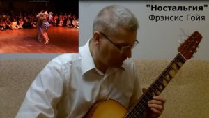Музыкальный подарок зрителям канала ООО «Научфанпром» от учредителя Валягина Д.А.