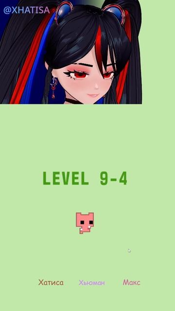 За собой следим🥴 #угар #хатиса #юмор #игра #прикол #витубер #ржач #vtuber #стрим #друзья #picopark