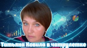 Ответы на очень интересные вопросы