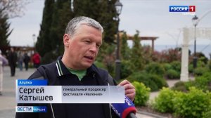 В Алупке проходит молодёжный фестиваль «Явление»