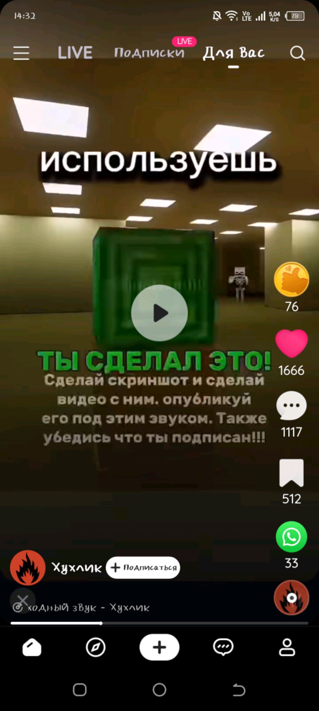 привки смотреть онлайн