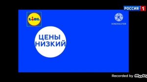 эфир телеканала 1 Россия. 2  Майя 2026