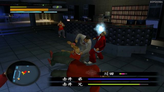 Yakuza [08] Заговор