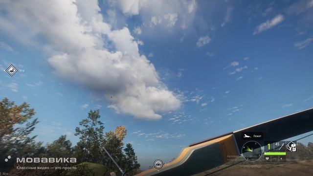 Salzweisen Park Call of the wild. Миссия птица высокого полета- птица с лука на лету