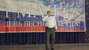 2026 г.  мая праздничный концерт