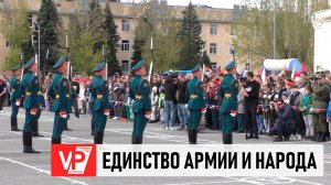 В  ВОЛГОГРАДЕ ПРОШЕЛ БОЛЬШОЙ ПРАЗДНИК СПОРТА