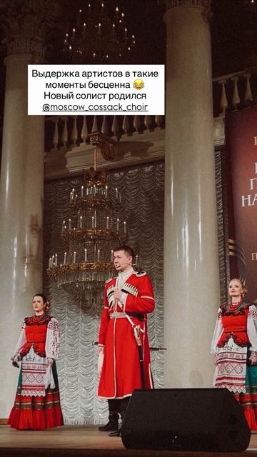 Зритель не выдержал 😂🙈