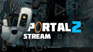 Portal 2 #3 (конец)