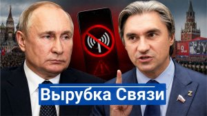 🔥 Почему 9 Мая в Москве не будет техники и отключат весь интернет