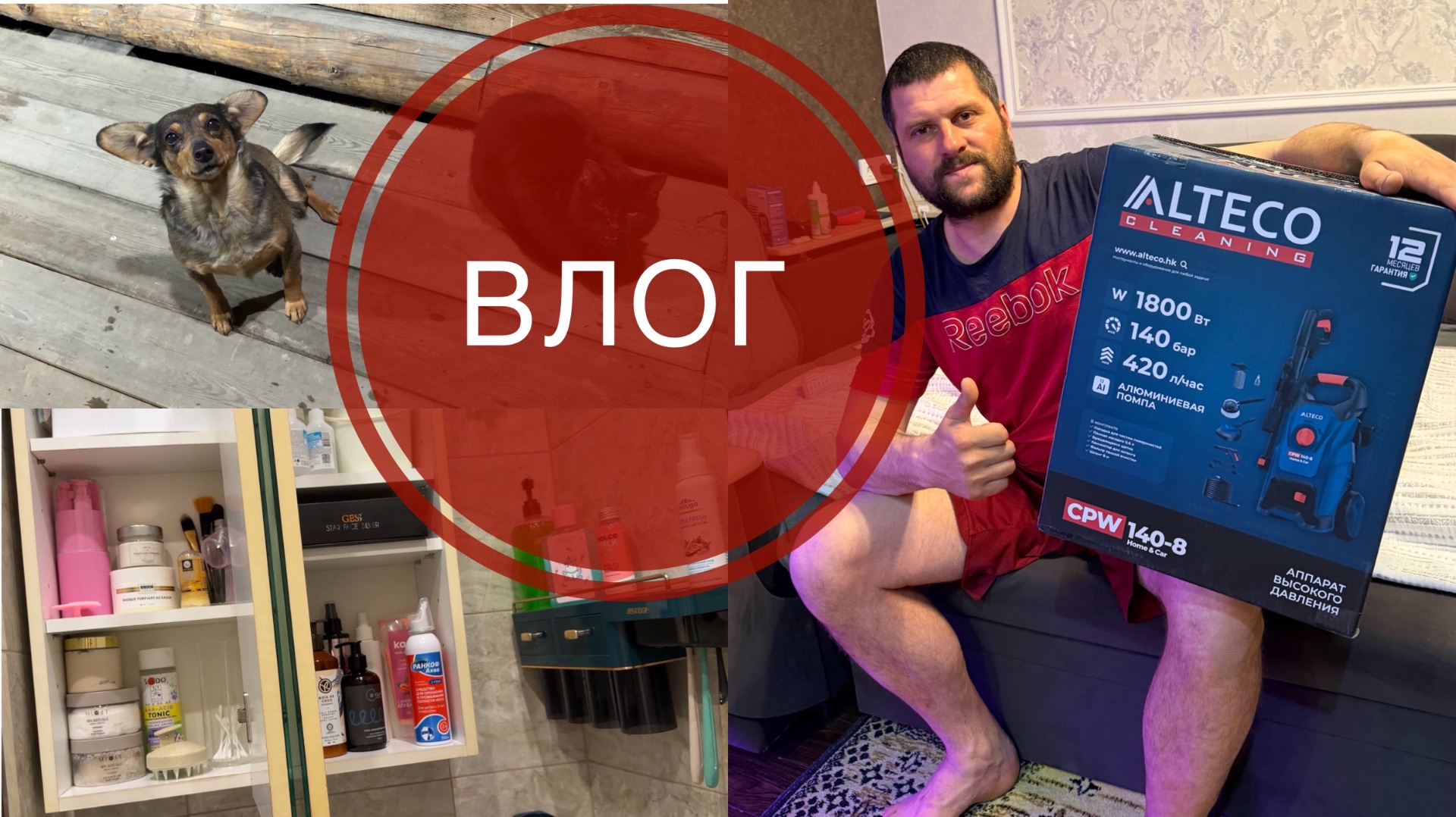 Обзор 🛍покупок и полочек магазина