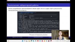 Индивидуальный Проект 4 этап, защита, семестр 4