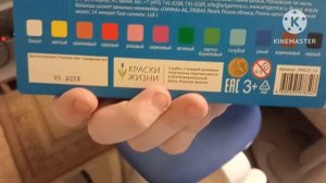 Пластилин Гамма Юный Художник 12 Цветов Сделано В России Канал Краски Жизни 2026 Году 2 Мая