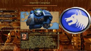 Rome:Total War - Macedon Expansion. Коротка компания за Сципионов. Доказал кто босс качали (почти)