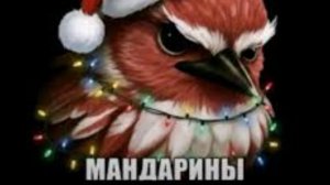 Новое противостояние!