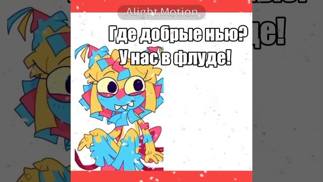 заходи к нам во флуд по миру денди в макс