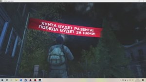 СТАЛКЕР ОНЛАЙН АИД