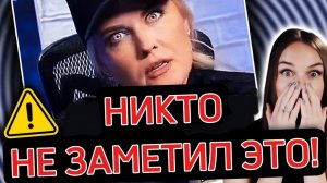 Никто Не Уловил Этого В Речи Эрики Кирк!