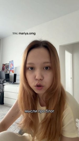мысли про блог