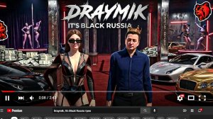 BLACK RUSSIA | КЛИП | DraYmik (Блек Раша)