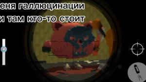 кто-то стоит сзади...