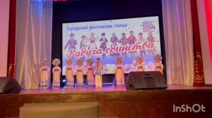 Танец Сказочная Гжель, дети 5-6 лет