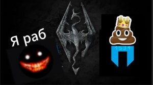 Разбор на Kameramen67. Раб Hilllnika?