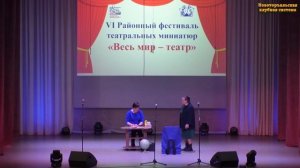 Сценка «Школьный портфель», исп. участники клуба «Кумушки» Ираида Сусуева, Надежда Орехова