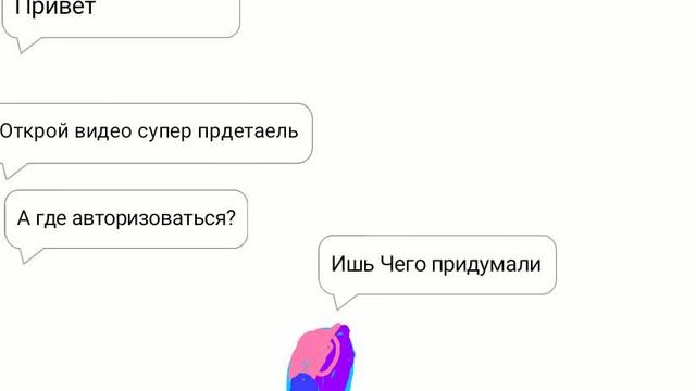 Общение с ии Марусей