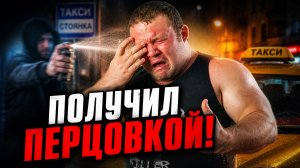 Быдло Получило По Заслугам ЖЁСТКО! НЕ НА ТОГО НАРВАЛИСЬ! Быдло в Таки и на улице Получило По Полной!