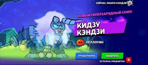 пливет