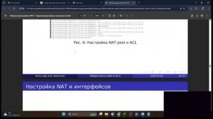 зачита  lab12