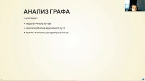 Лаб3 Отчет