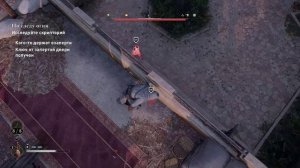 ASSASSINS CREAD MIRAGE.  10.ПЕРЕВОДЧИК ХУНАЙН И  ХИТРАЯ  ЗАХРА.