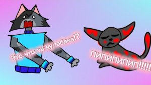 Реакция на Пятнистую Бурю кв//Перо Голубки