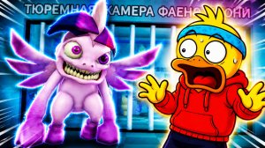 ПОБЕГ ОТ ЗЛОЙ ПОНИ В ROBLOX! (ОББИ БАРРИ)